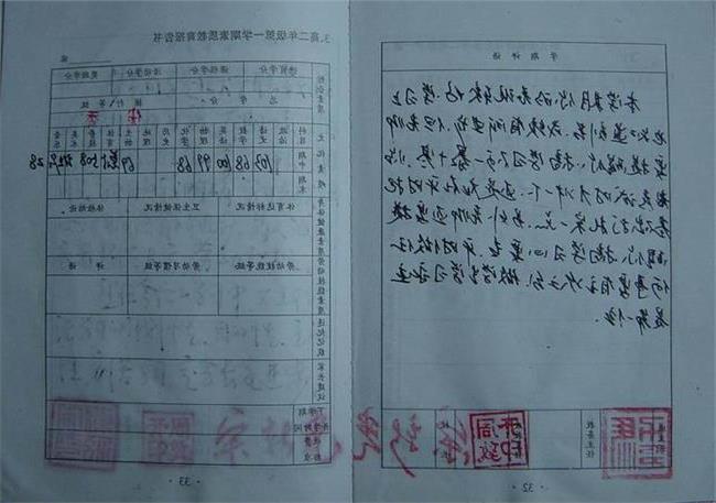 廣州孕期胎兒親子鑒定費(fèi)用