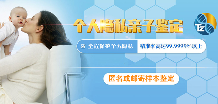 廣州DNA親子鑒定中心